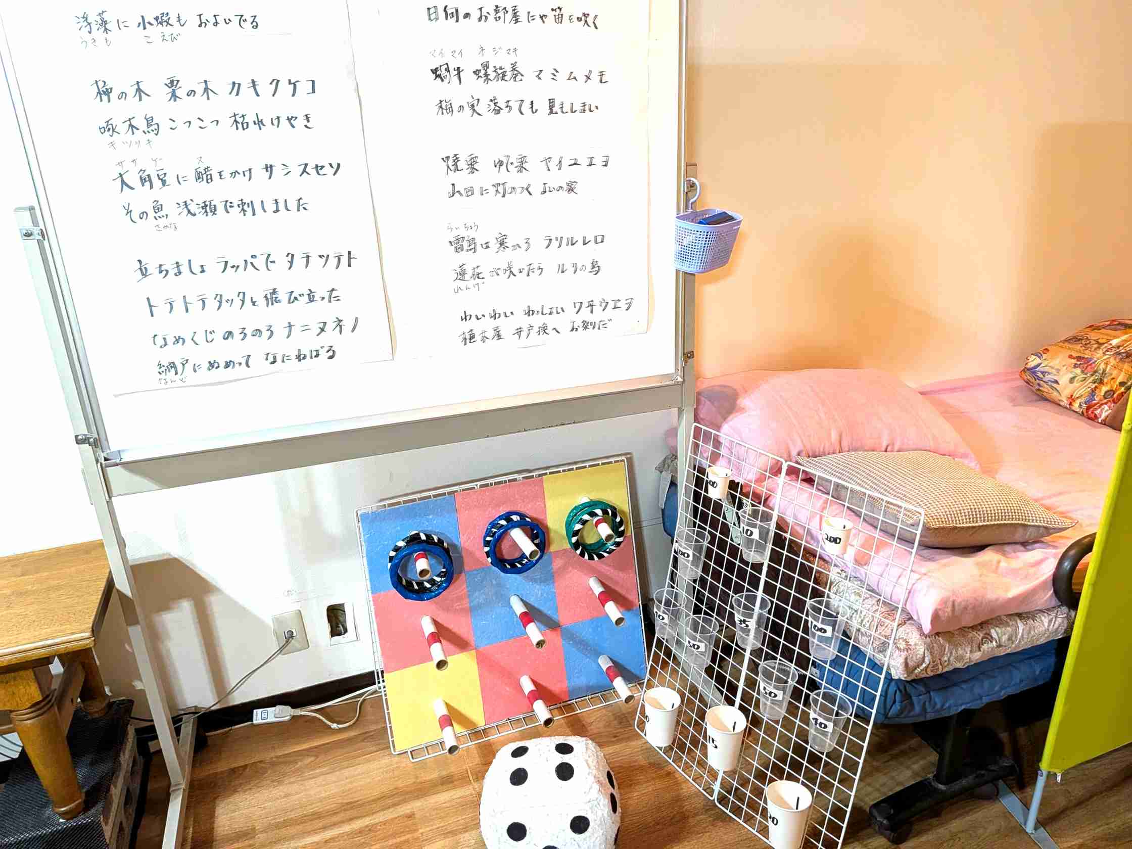 ファミリーケア心の家 久が原 入浴介助